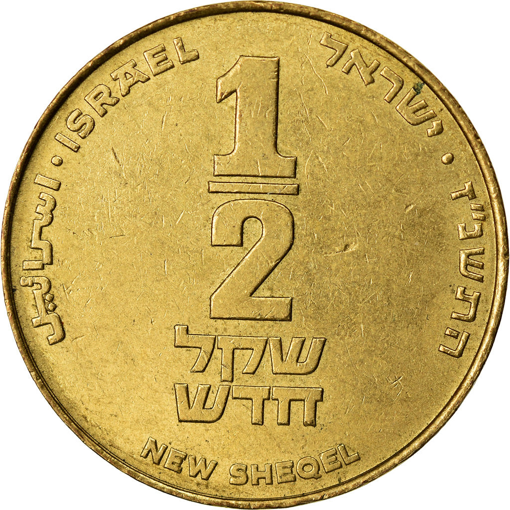 Moneta, Israele, 1/2 New Sheqel, 1994, BB, Alluminio-bronzo, KM:174