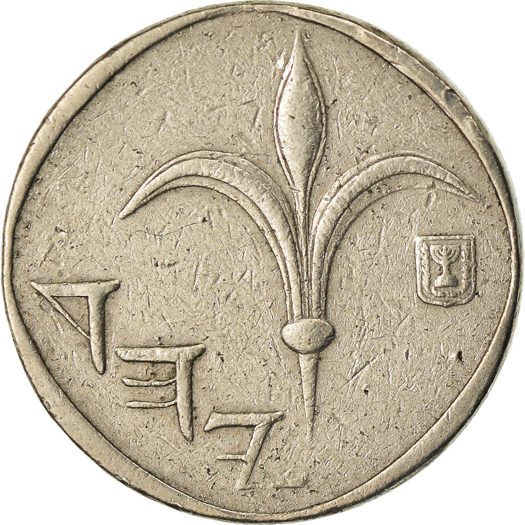 Moneta, Israele, New Sheqel, 1994, BB, Rame-nichel, KM:163