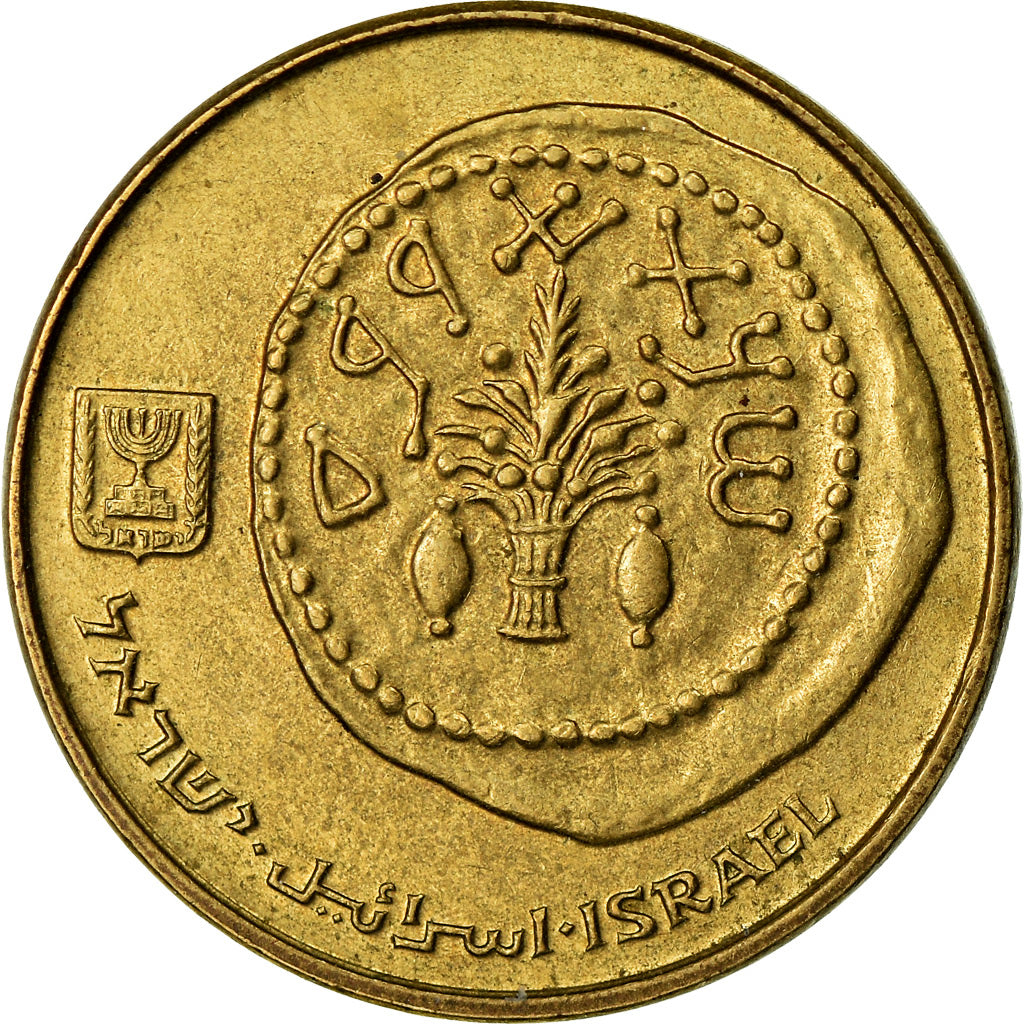 Coin, Israel, 5 Agorot, 1996, EF(40-45), Aluminum-Bronze, KM:157