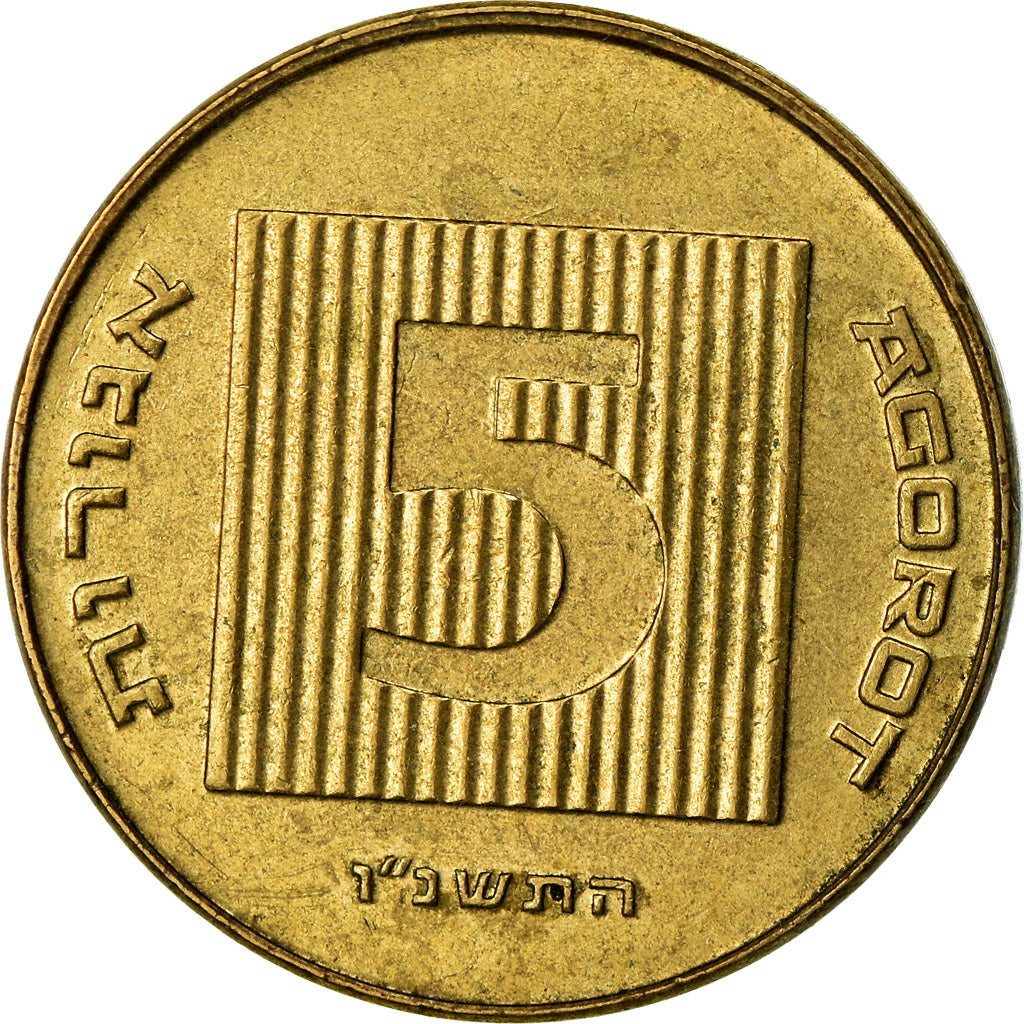 Coin, Israel, 5 Agorot, 1996, EF(40-45), Aluminum-Bronze, KM:157