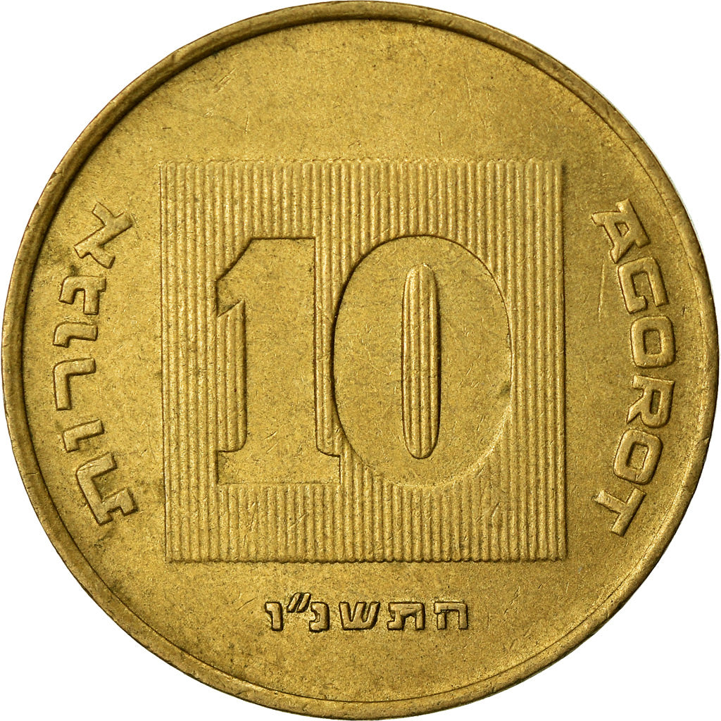Münze, Israel, 10 Agorot, 1996, SS, Aluminum-Bronze, KM:158