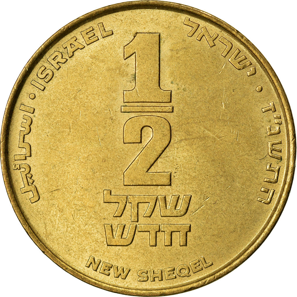 Moneta, Israele, 1/2 New Sheqel, 1996, Utrecht, Netherlands, BB