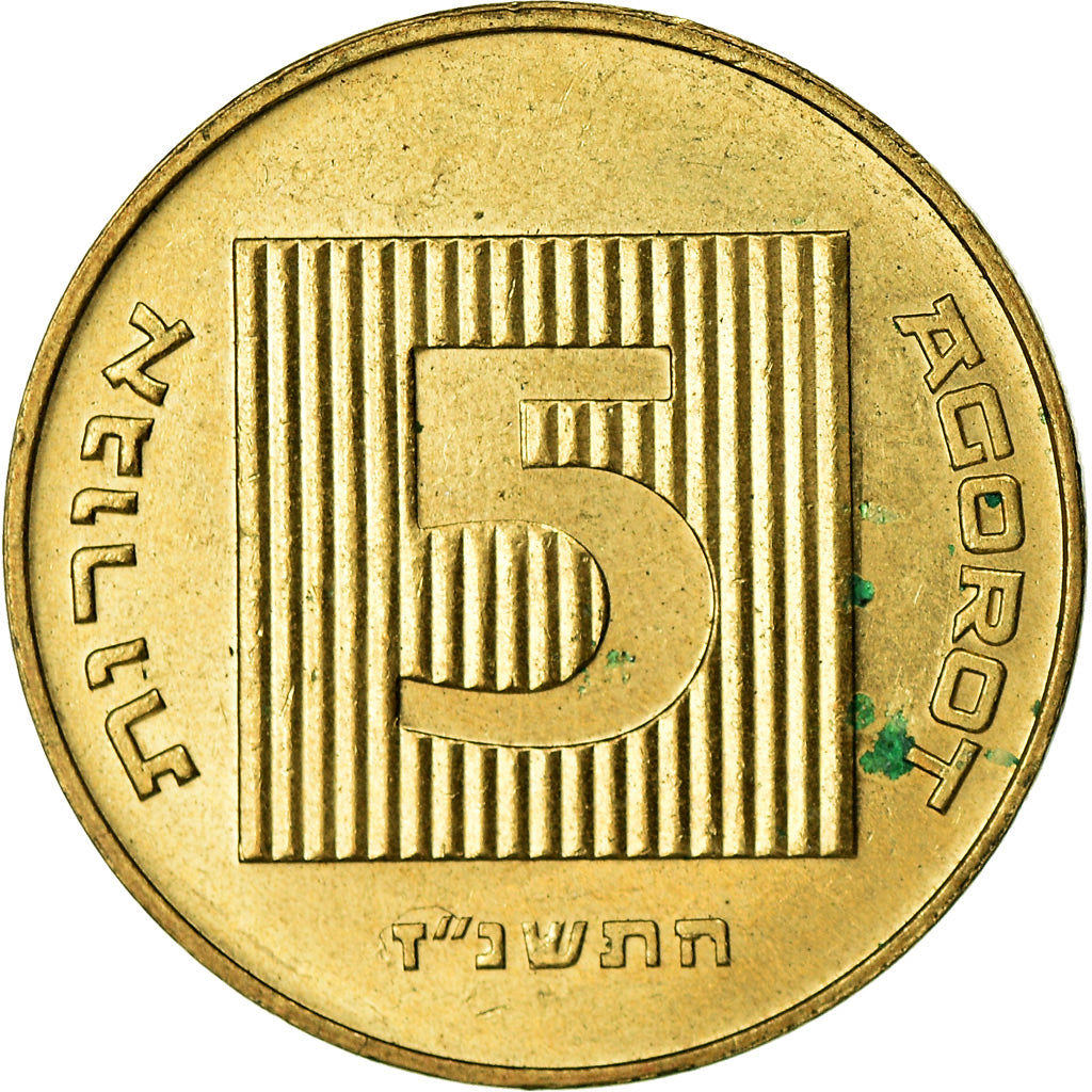 Coin, Israel, 5 Agorot, 1997, EF(40-45), Aluminum-Bronze, KM:157