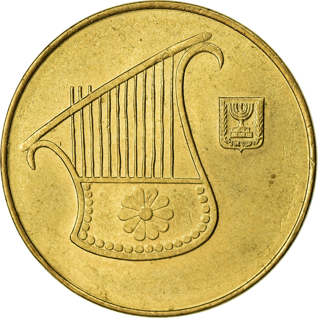 Coin, Israel, 1/2 New Sheqel, 1997, EF(40-45), Aluminum-Bronze, KM:159