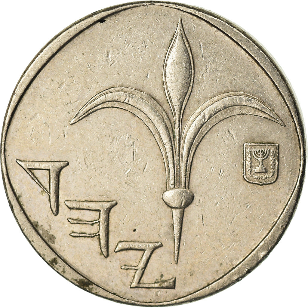 Münze, Israel, New Sheqel, 1998, SS, Copper-nickel, KM:163