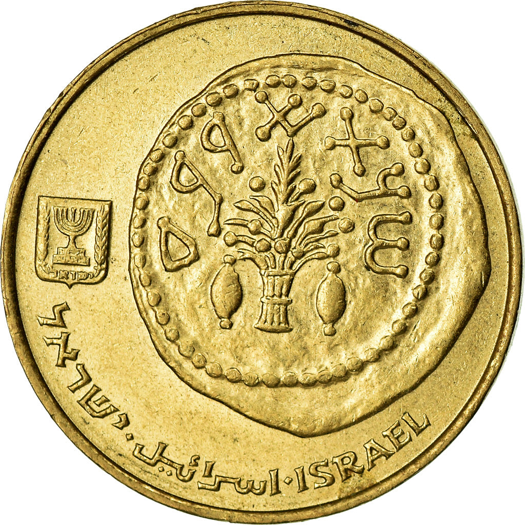 Coin, Israel, 5 Agorot, 1998, EF(40-45), Aluminum-Bronze, KM:157