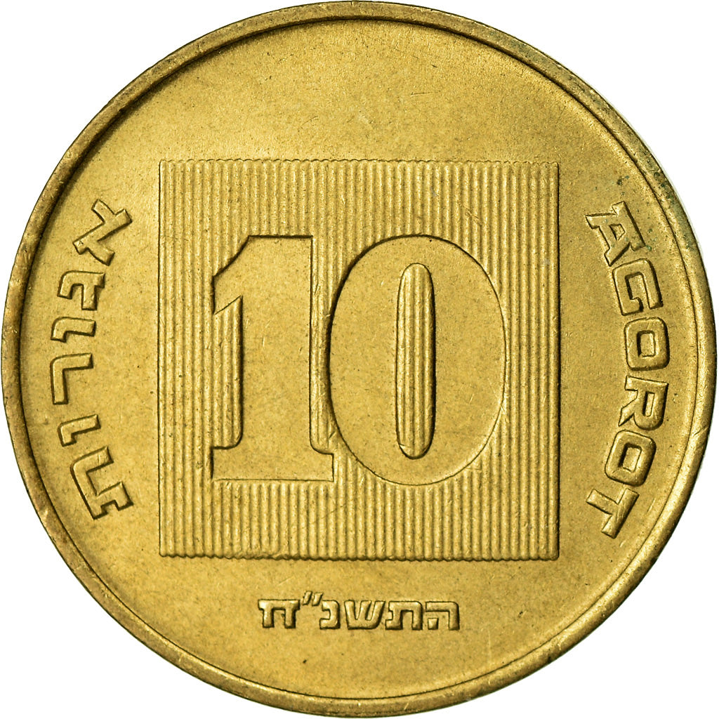 Coin, Israel, 10 Agorot, 1998, EF(40-45), Aluminum-Bronze, KM:158