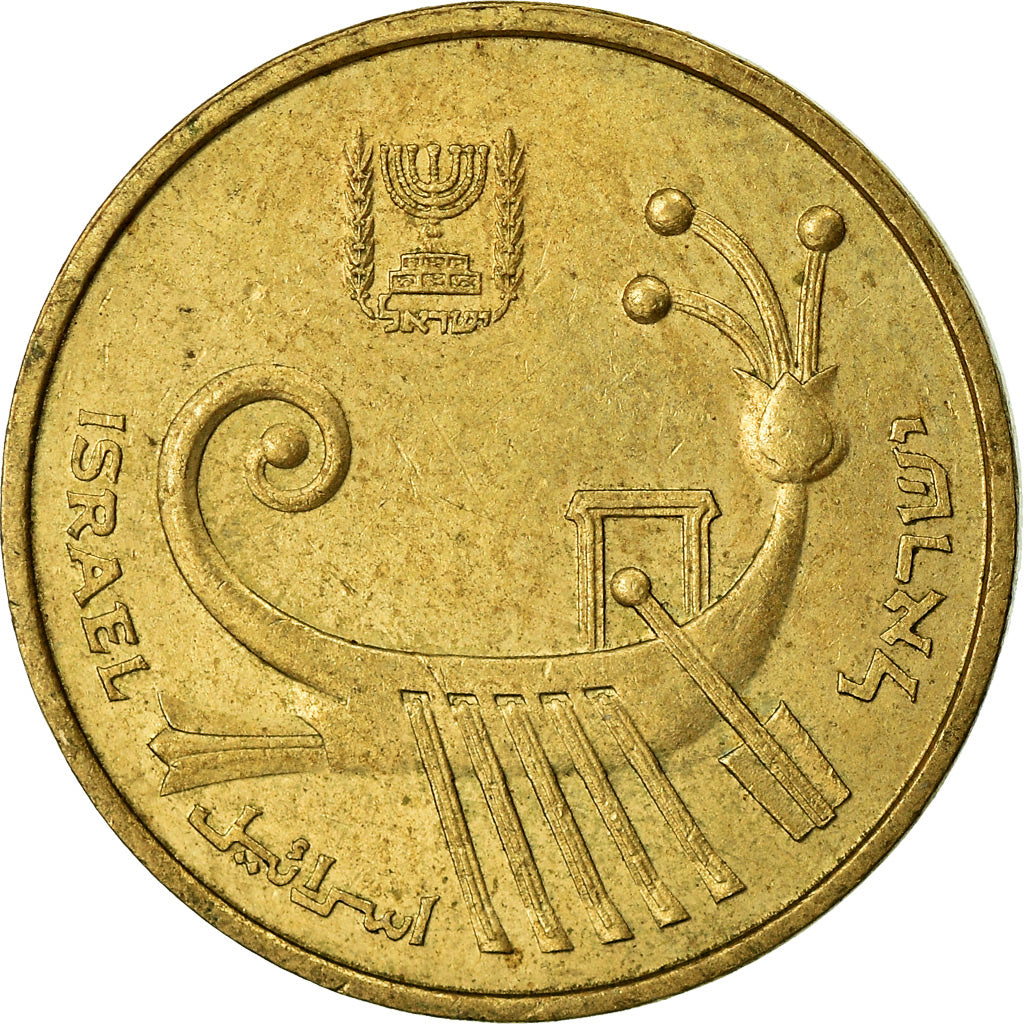 Coin, Israel, Agora, 1998, EF(40-45), Aluminum-Bronze