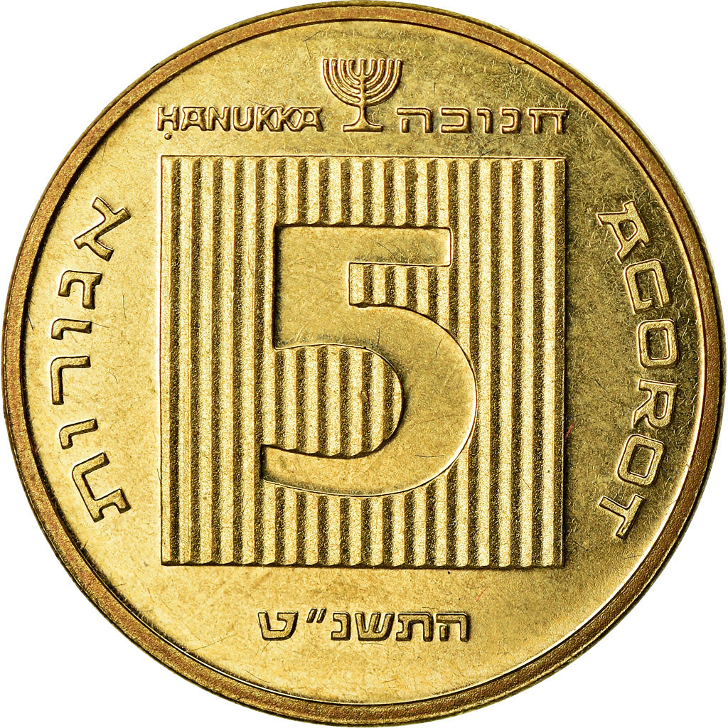 Coin, Israel, 5 Agorot, 1999, AU(55-58), Aluminum-Bronze, KM:172