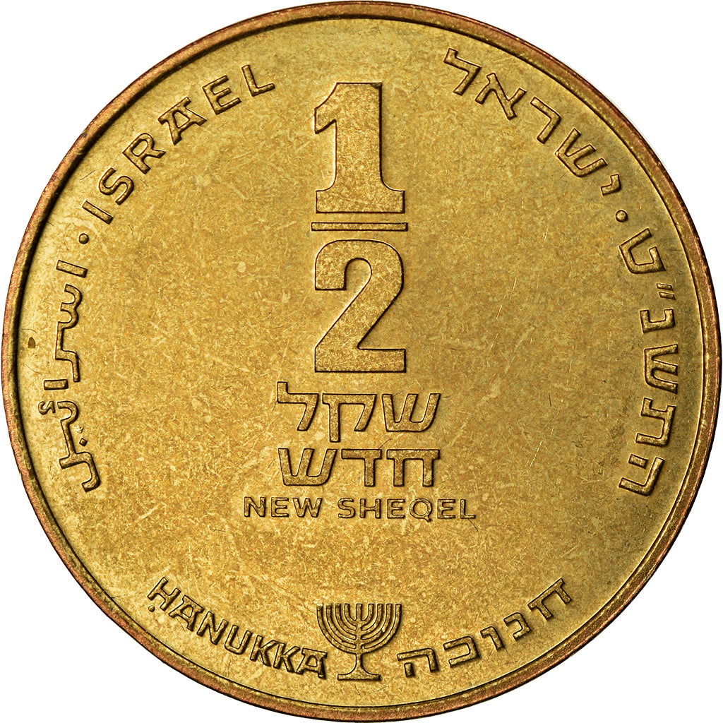 Coin, Israel, 1/2 New Sheqel, 1999, EF(40-45), Aluminum-Bronze, KM:174