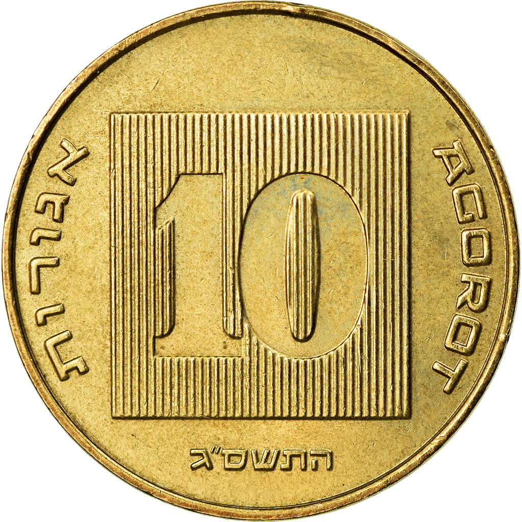Coin, Israel, 10 Agorot, 2003, EF(40-45), Aluminum-Bronze, KM:158