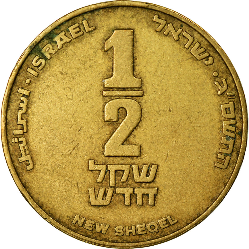 Monnaie, Israel, 1/2 New Sheqel, 2003, TTB, Aluminum-Bronze, KM:159