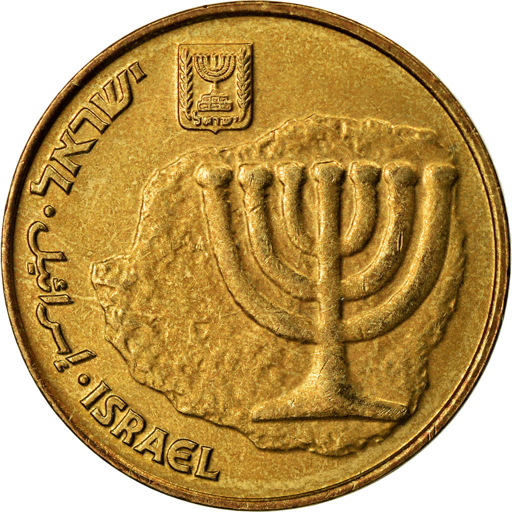 Coin, Israel, 10 Agorot, 2004, EF(40-45), Aluminum-Bronze, KM:158