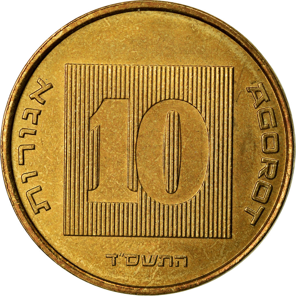 Coin, Israel, 10 Agorot, 2004, EF(40-45), Aluminum-Bronze, KM:158