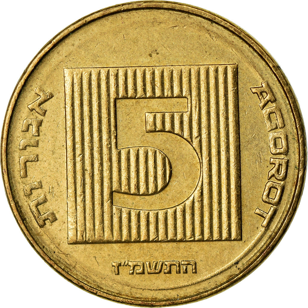 Coin, Israel, 5 Agorot, 2004, EF(40-45), Aluminum-Bronze, KM:157