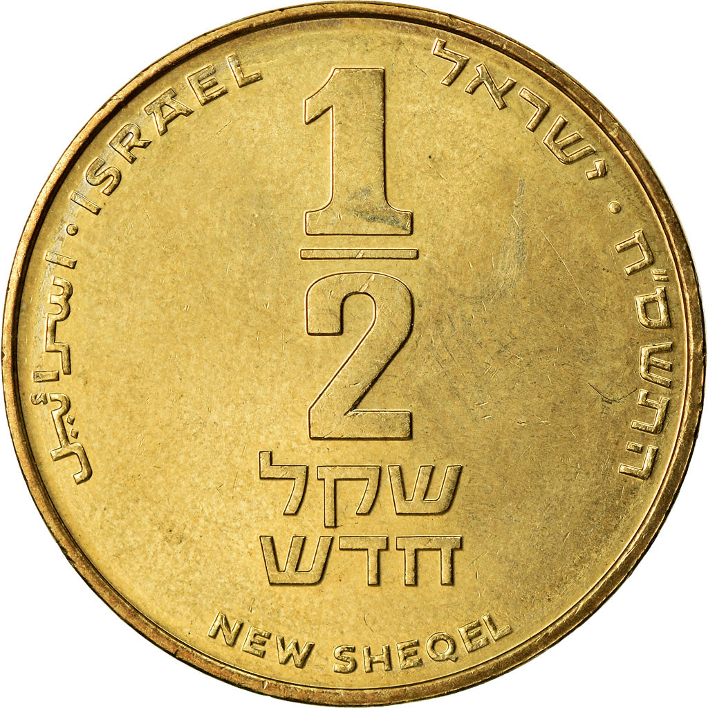 Monnaie, Israel, 1/2 New Sheqel, 2005, TTB, Aluminum-Bronze, KM:159