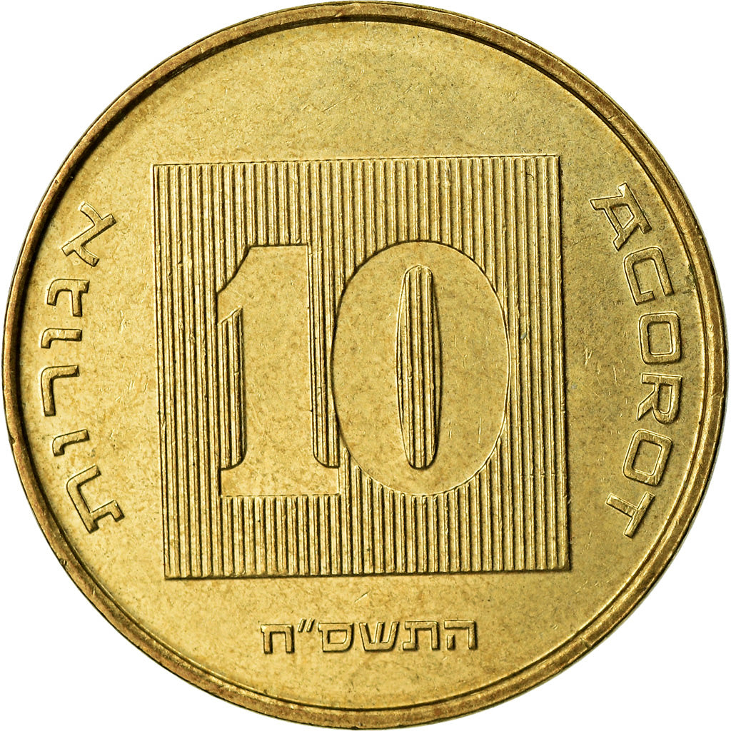 Coin, Israel, 10 Agorot, 2005, EF(40-45), Aluminum-Bronze, KM:158