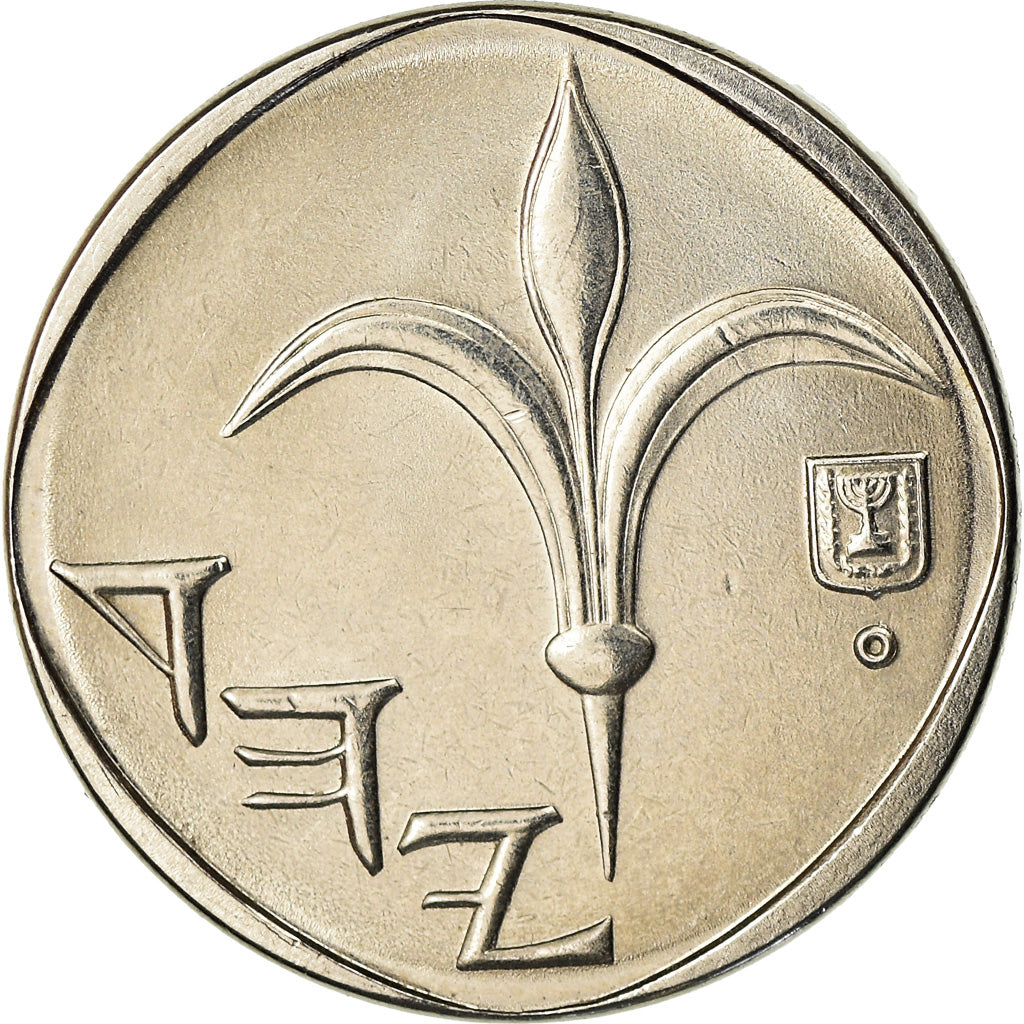 Coin, Israel, New Sheqel, 2005, EF(40-45), Nickel plated steel, KM:160a