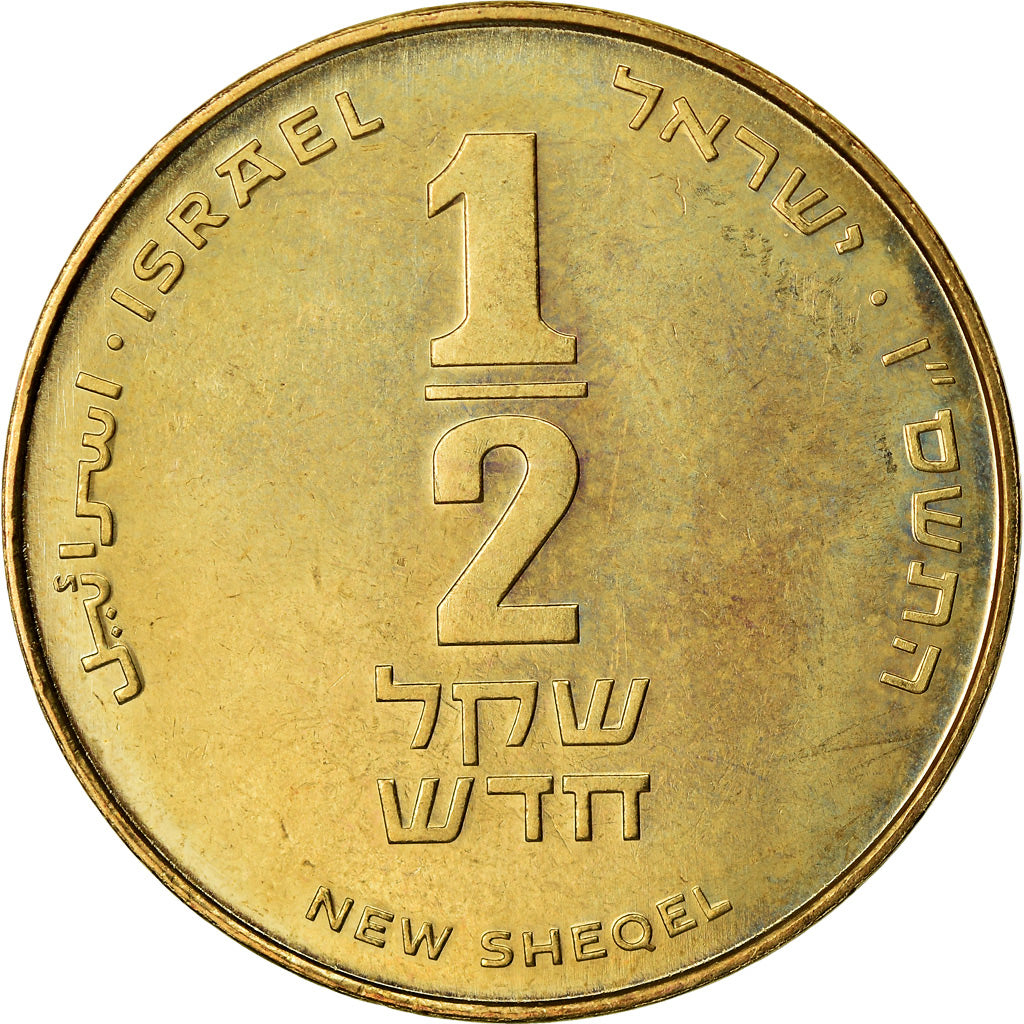 Monnaie, Israel, 1/2 New Sheqel, 2006, TTB, Aluminum-Bronze, KM:159