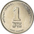 Coin, Israel, New Sheqel, 2006, EF(40-45), Nickel plated steel, KM:160a