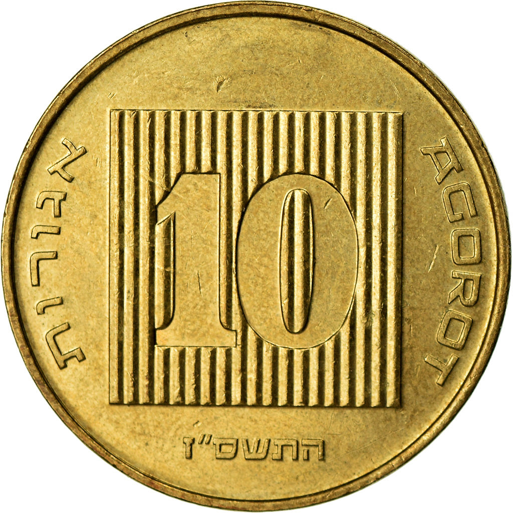Monnaie, Israel, 10 Agorot, 2007, TTB, Aluminum-Bronze, KM:158