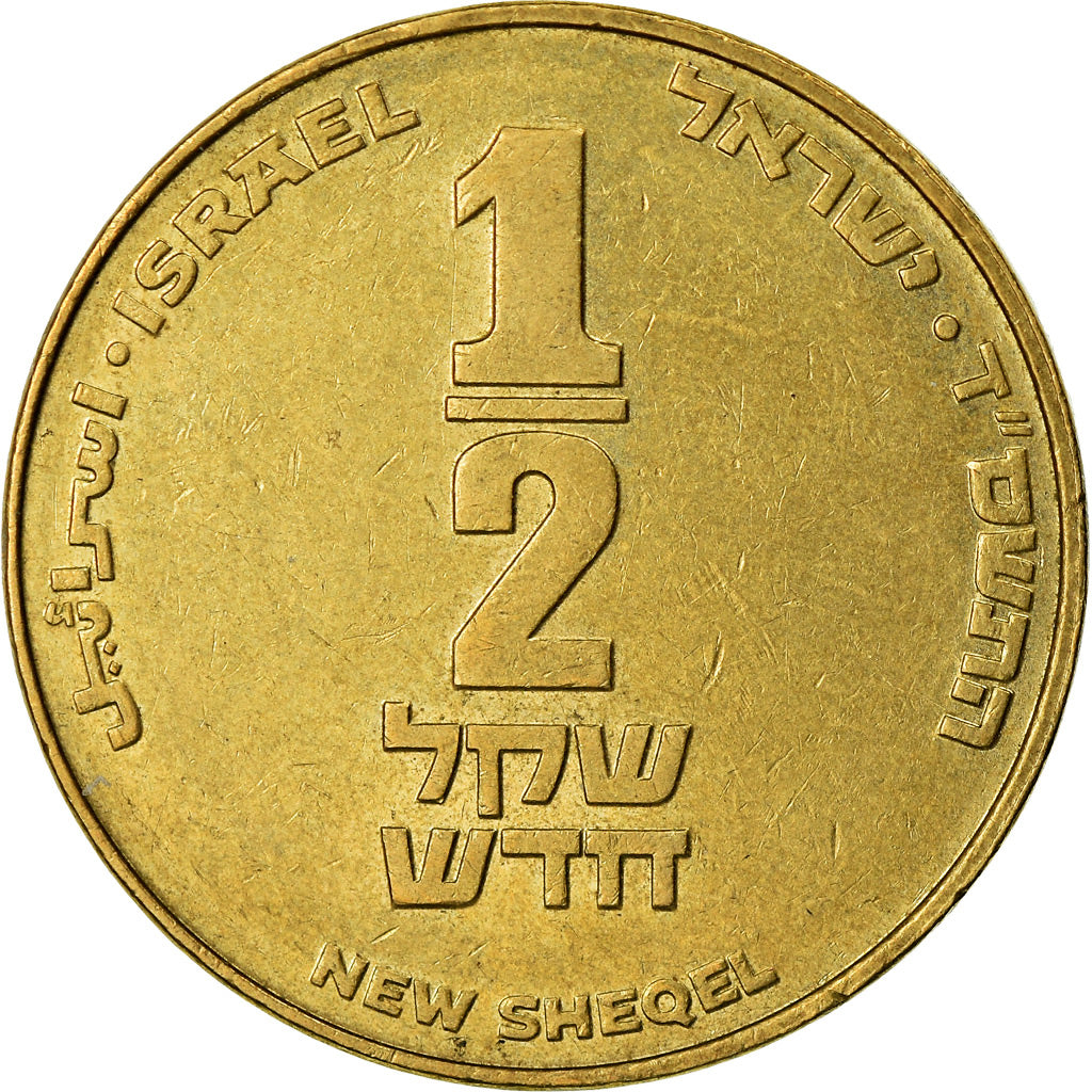 Coin, Israel, 1/2 New Sheqel, 2007, EF(40-45), Aluminum-Bronze, KM:159