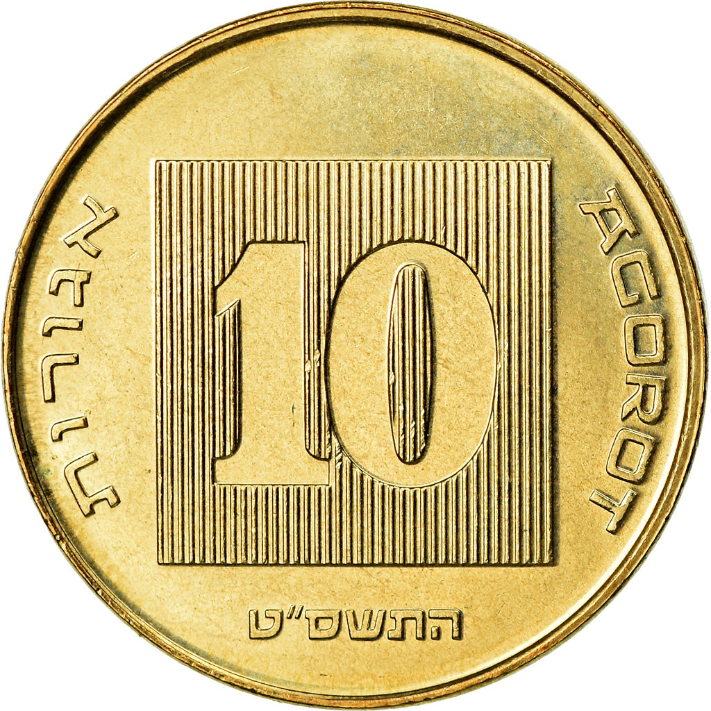 Coin, Israel, 10 Agorot, 2007, AU(55-58), Aluminum-Bronze, KM:158