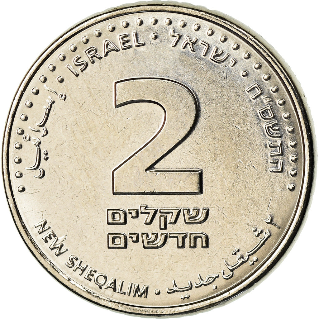 Moneda, Israel, 2 New Sheqalim, 2008, EBC, Níquel chapado en acero, KM:433