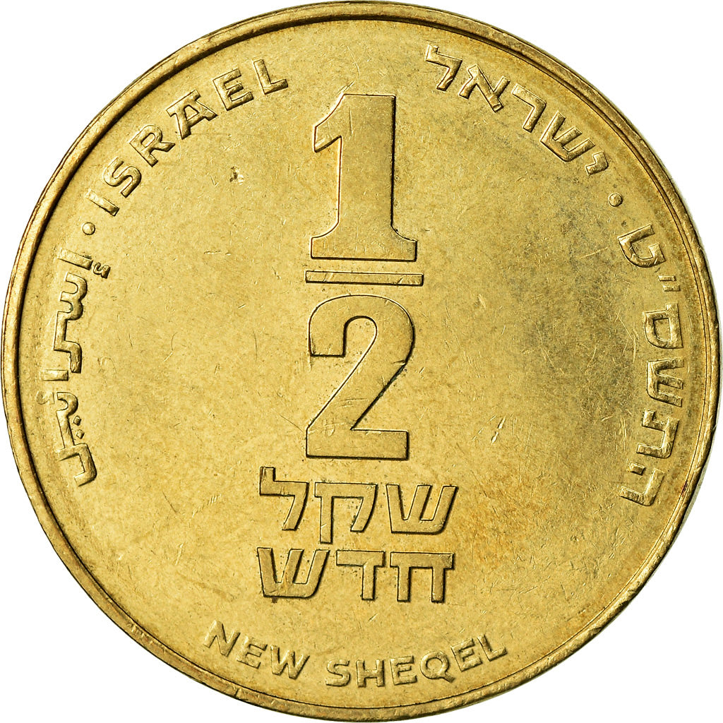 Coin, Israel, 1/2 New Sheqel, 2009, EF(40-45), Aluminum-Bronze, KM:159