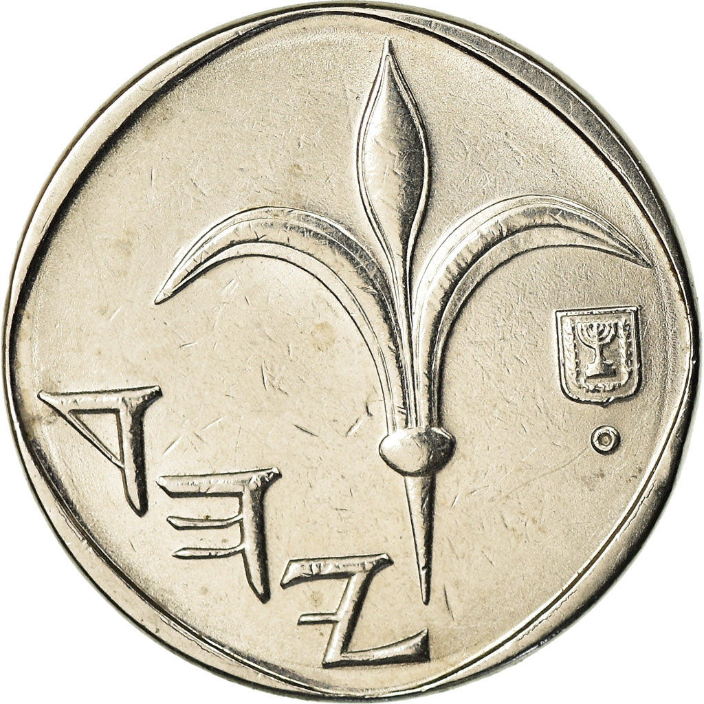 Coin, Israel, New Sheqel, 2015, AU(55-58), Nickel plated steel