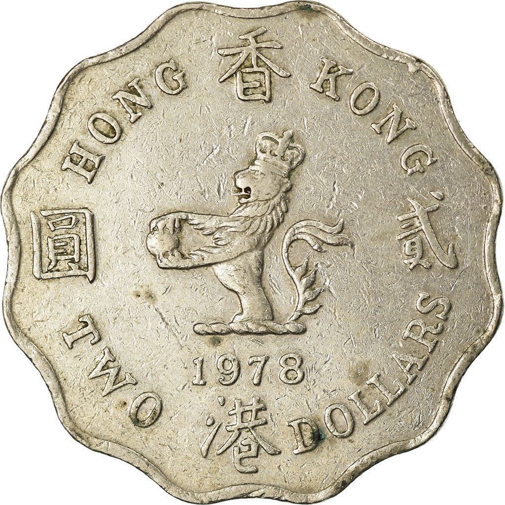 Monnaie, Hong Kong, Elizabeth II, 2 Dollars, 1978, TTB, Copper-nickel, KM:37