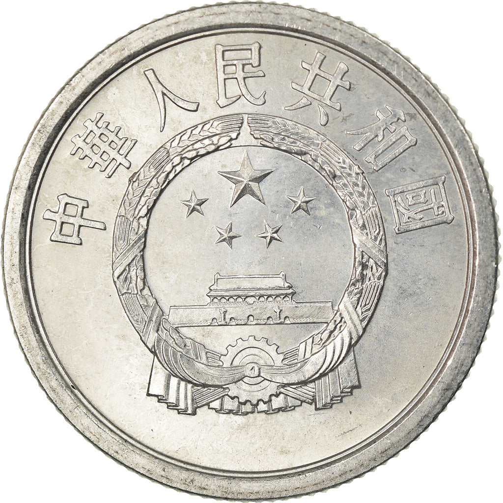 Coin, CHINA, PEOPLE'S REPUBLIC, 2 Fen, 1964, AU(55-58), Aluminum, KM:2