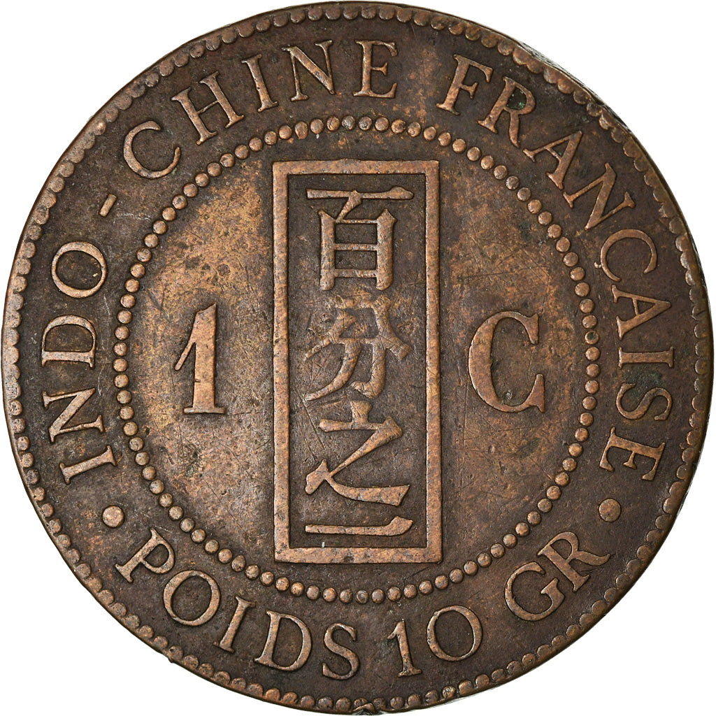 Coin, FRENCH INDO-CHINA, Cent, 1888, Paris, VF(20-25), Bronze, KM:1