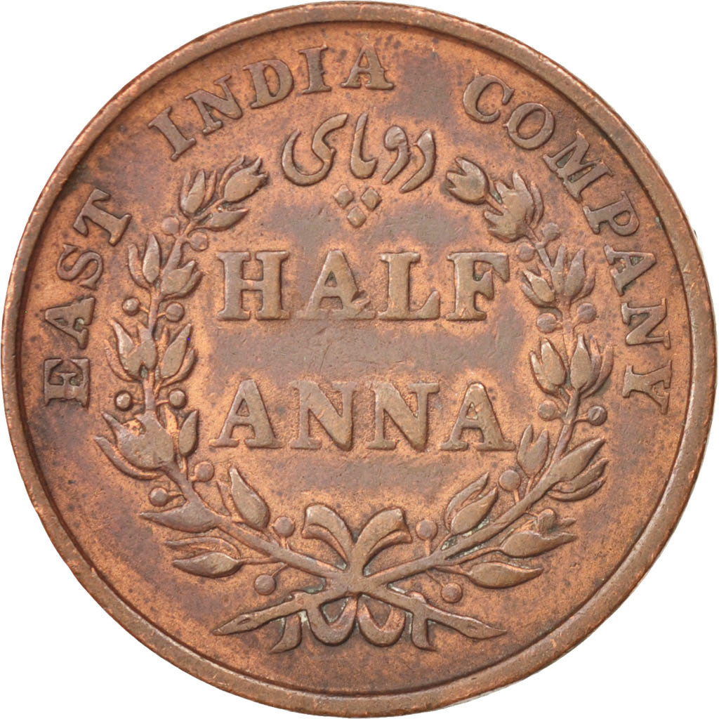 INDIA-BRITISH, 1/2 Anna, 1835, KM #447.1, EF(40-45), Copper, 12.72