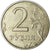 Monnaie, Russie, 2 Roubles, 1998, Saint-Petersburg, TTB, Copper-Nickel-Zinc