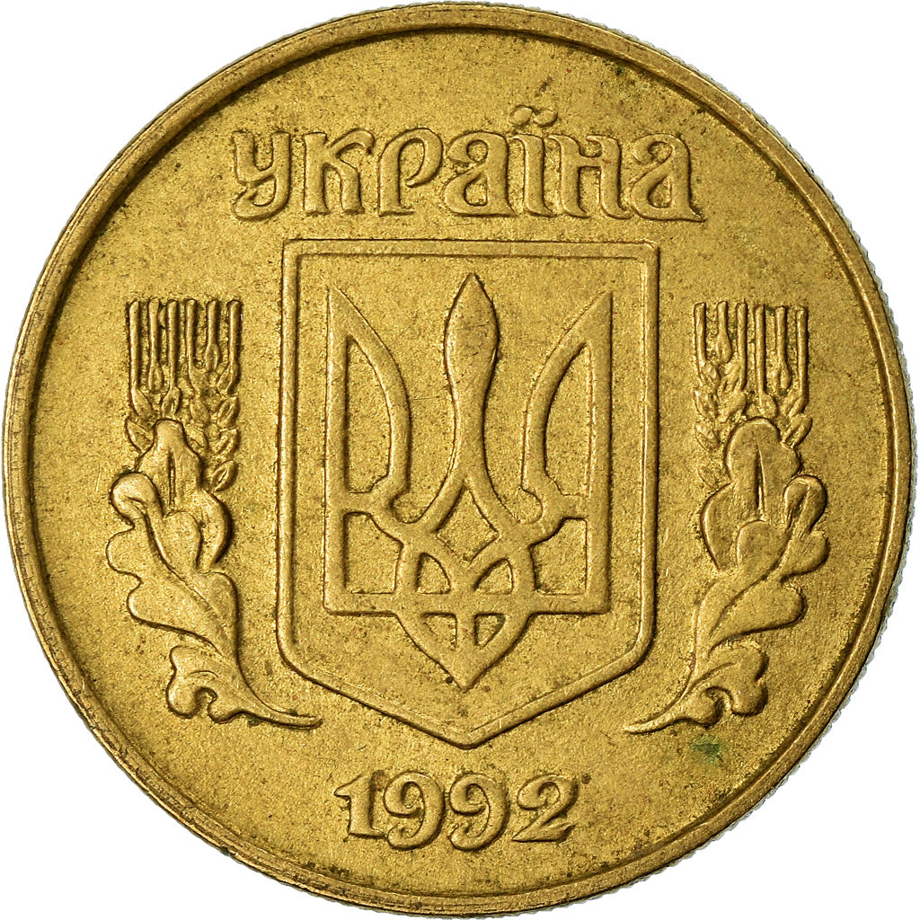 Coin, Ukraine, 10 Kopiyok, 1992, EF(40-45), Brass, KM:1.1a