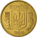 Coin, Ukraine, 10 Kopiyok, 1992, EF(40-45), Brass, KM:1.1a