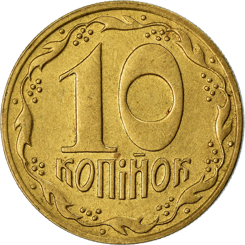 Coin, Ukraine, 10 Kopiyok, 1992, EF(40-45), Brass, KM:1.1a