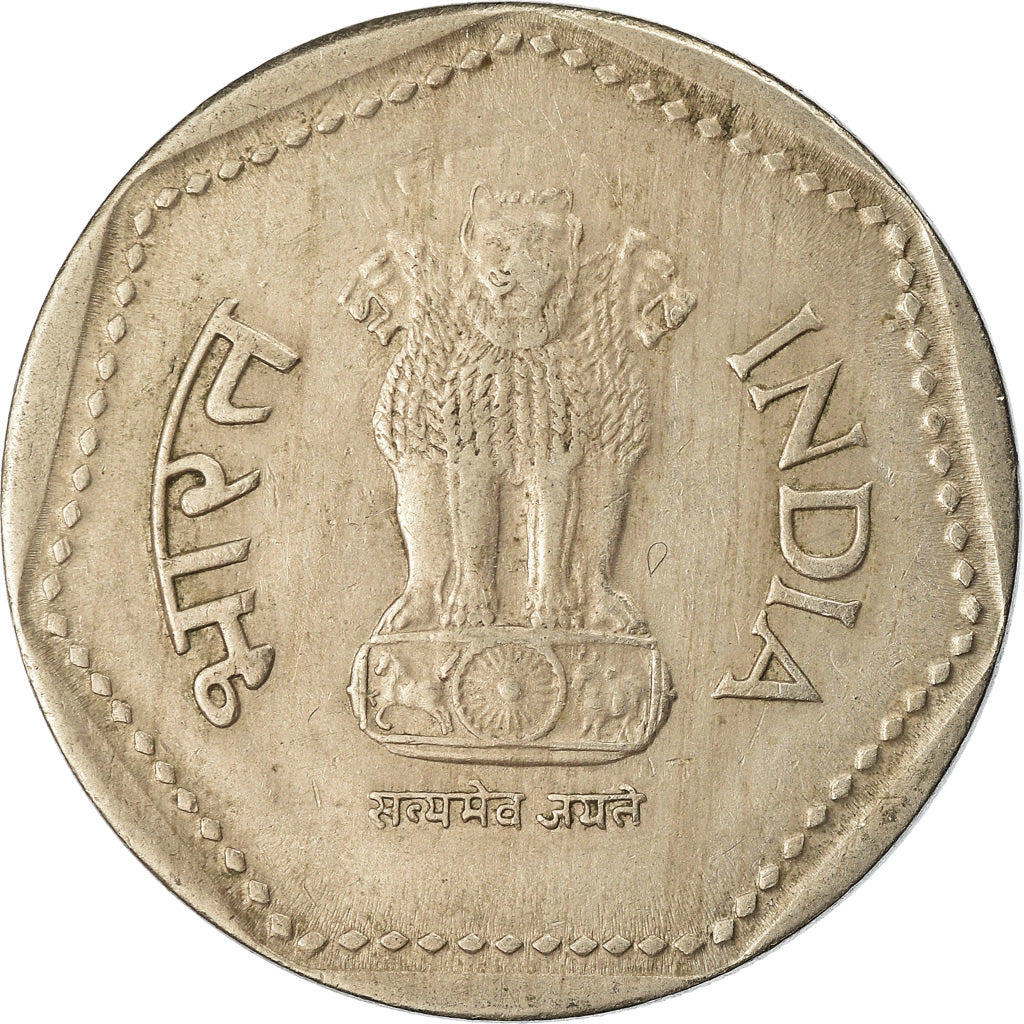 Coin, INDIA-REPUBLIC, Rupee, 1991, EF(40-45), Copper-nickel, KM:79.4