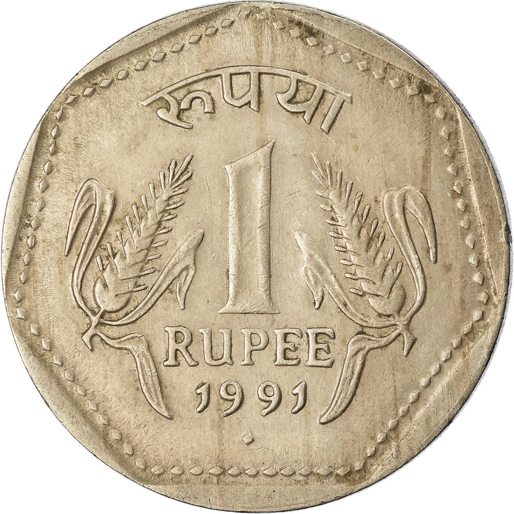 Coin, INDIA-REPUBLIC, Rupee, 1991, EF(40-45), Copper-nickel, KM:79.4