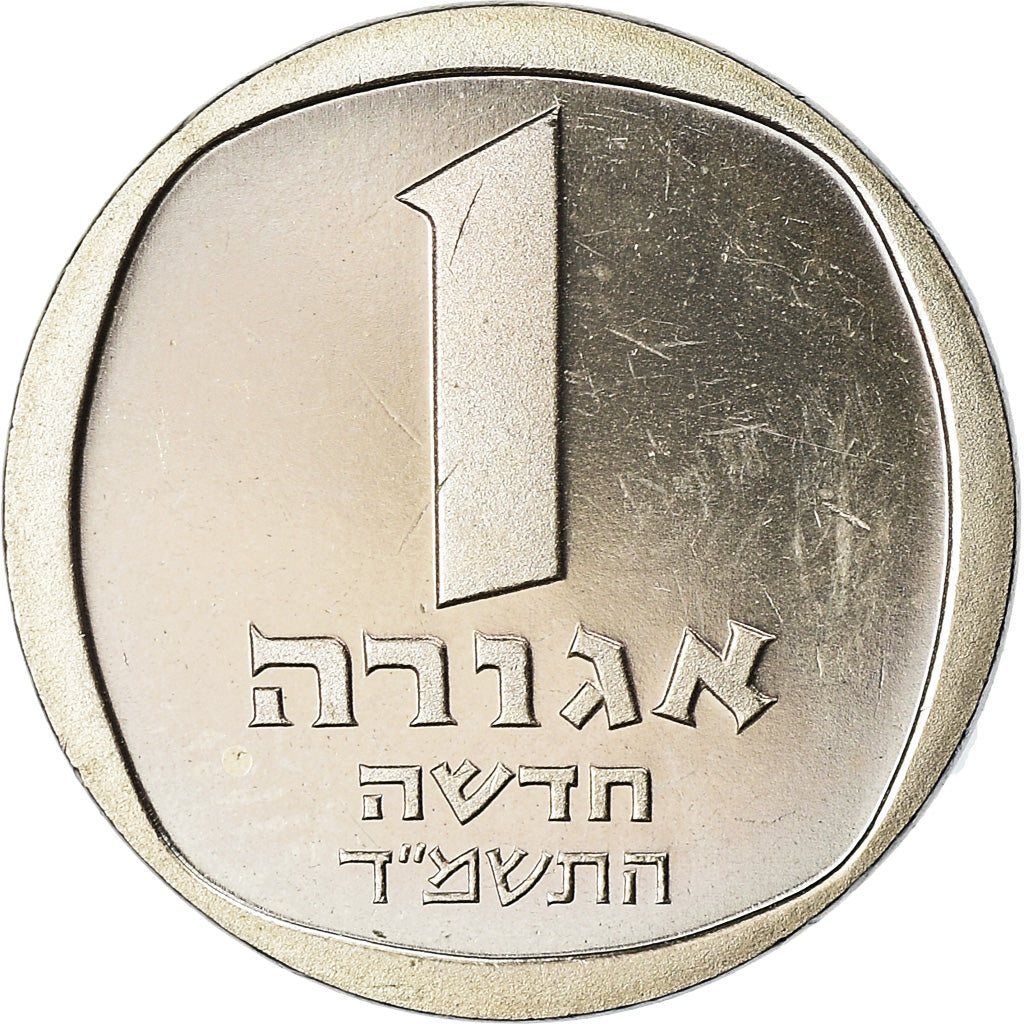 Monnaie, Israel, Agora, 1984, Bern, Piéfort, FDC, Copper-nickel, KM:P19