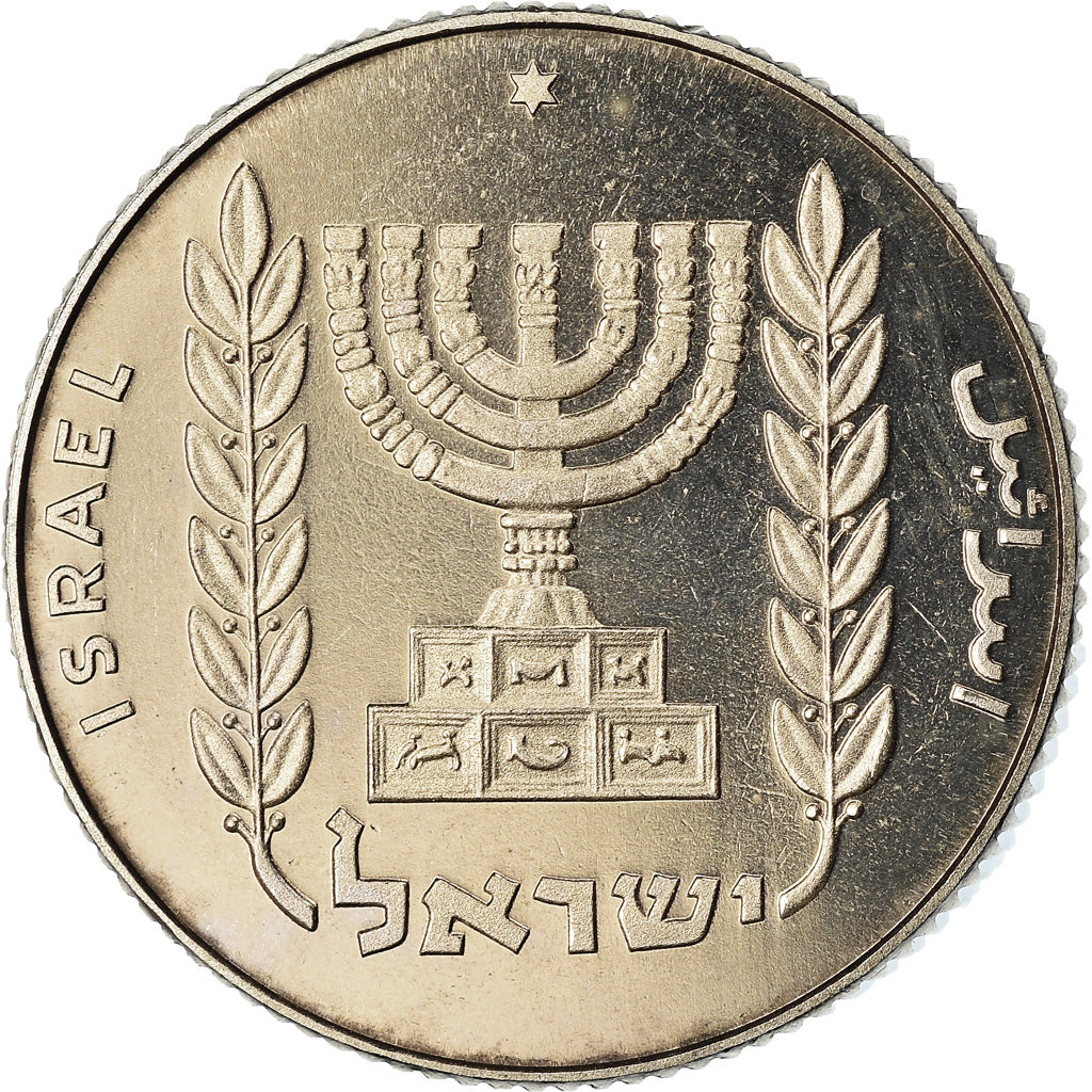 Münze, Israel, 5 New Agorot, 1984, Bern, Piéfort, STGL, Copper-nickel, KM:P20