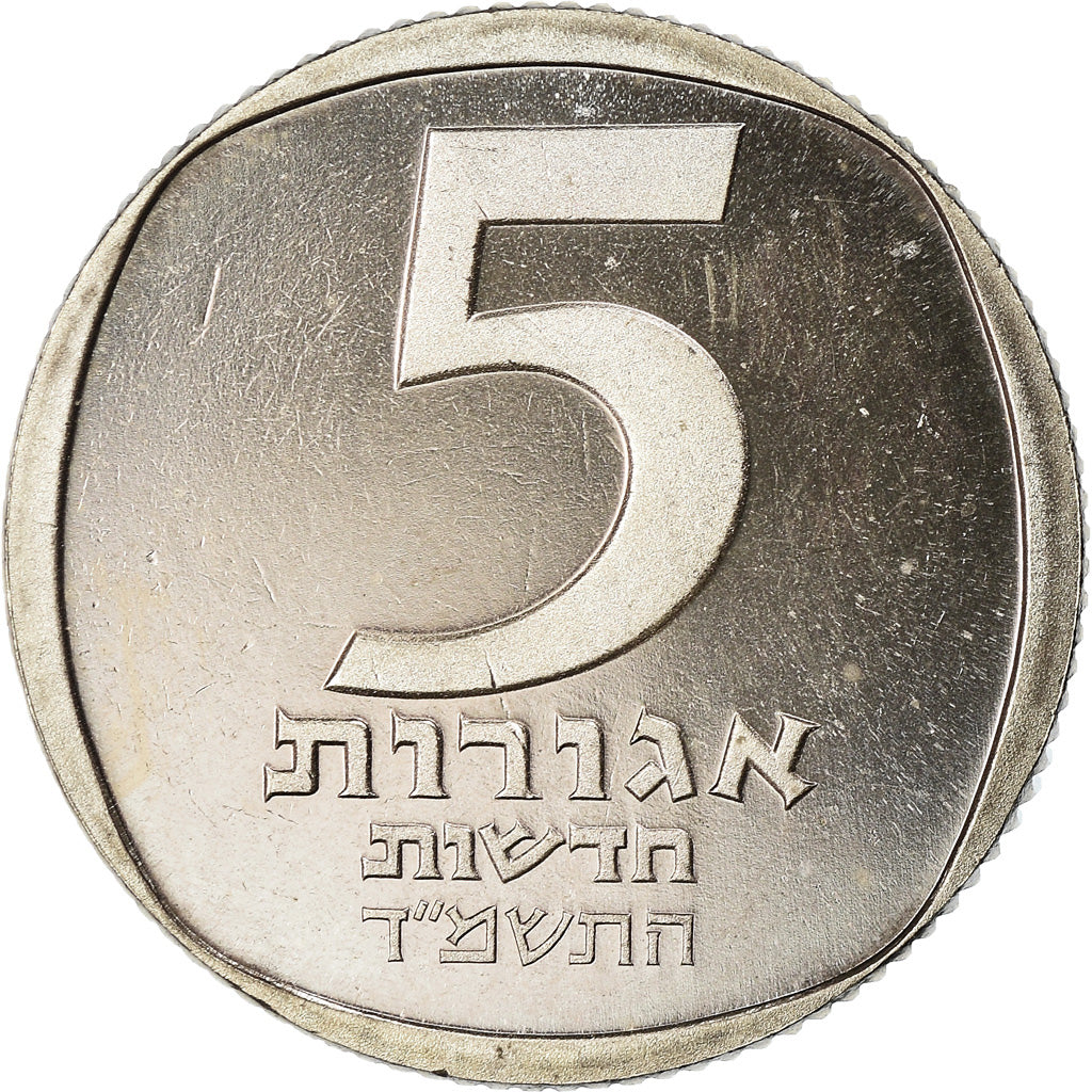 Münze, Israel, 5 New Agorot, 1984, Bern, Piéfort, STGL, Copper-nickel, KM:P20