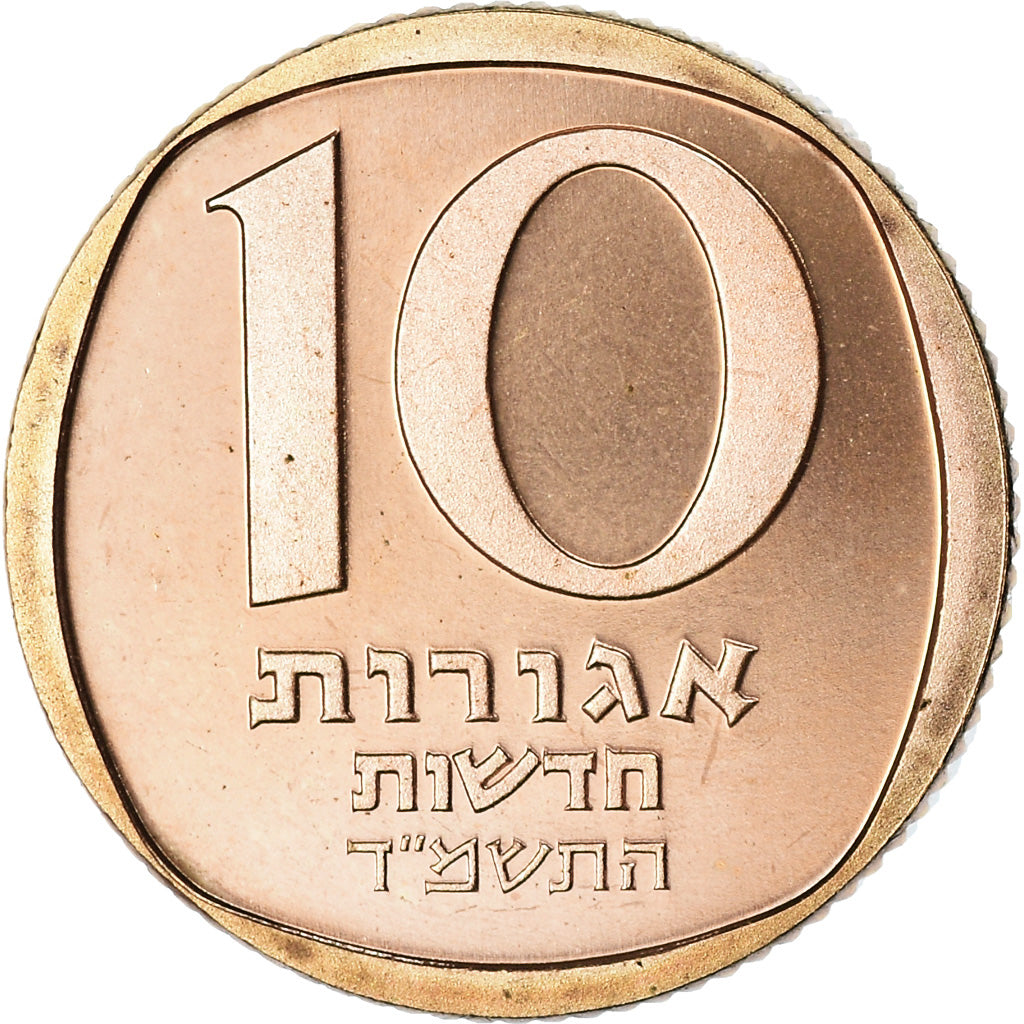 Monnaie, Israel, 10 New Agorot, 1984, Bern, Piéfort, FDC, Bronze, KM:P21