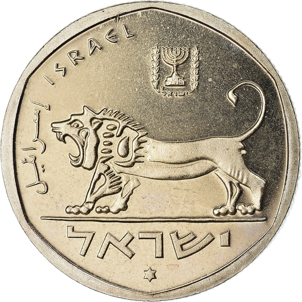 Coin, Israel, 1/2 Sheqel, 1984, Bern, Piéfort, MS(65-70), Copper-nickel, KM:P22
