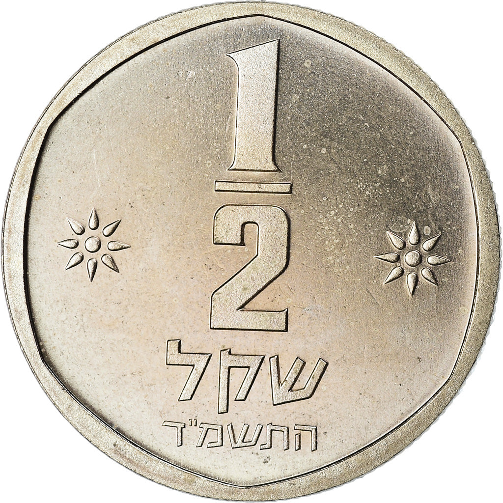 Coin, Israel, 1/2 Sheqel, 1984, Bern, Piéfort, MS(65-70), Copper-nickel, KM:P22