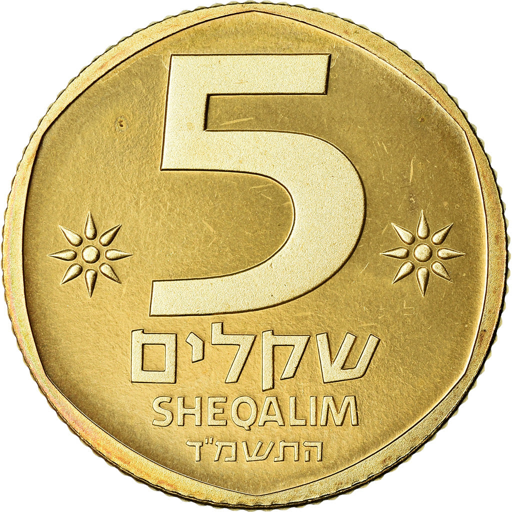 Monnaie, Israel, 5 Sheqalim, 1984, Bern, FDC, Aluminum-Bronze, KM:P24