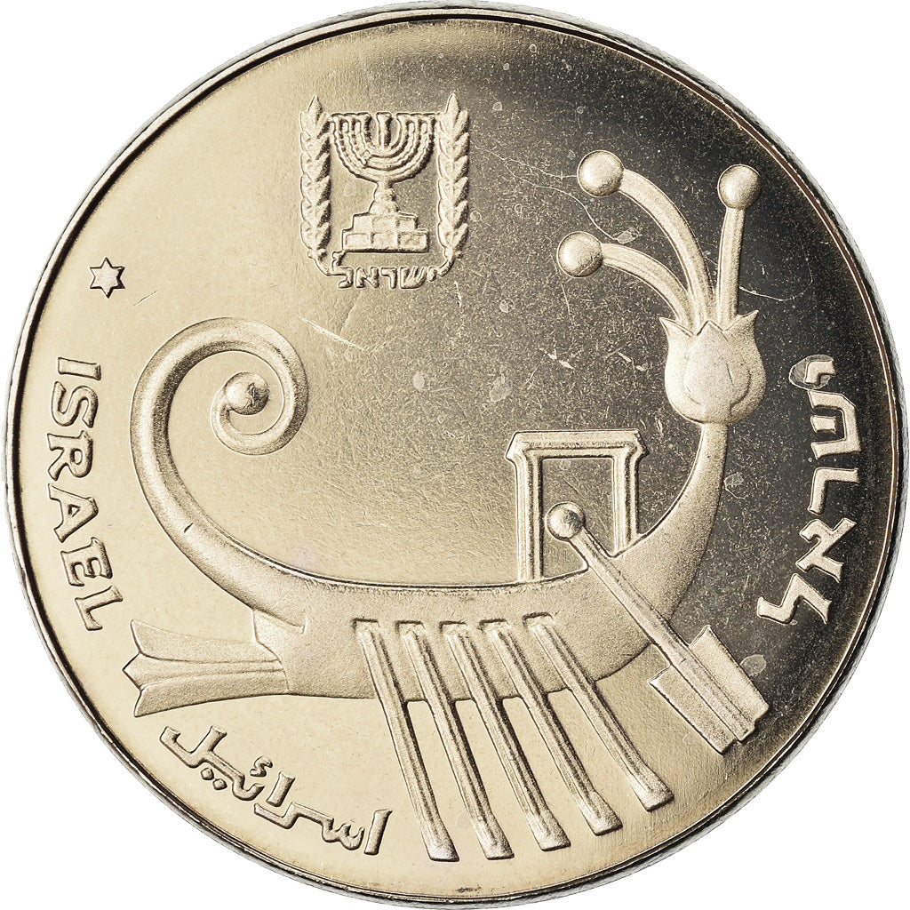 Coin, Israel, 10 Sheqalim, 1984, Bern, MS(65-70), Copper-nickel, KM:P25