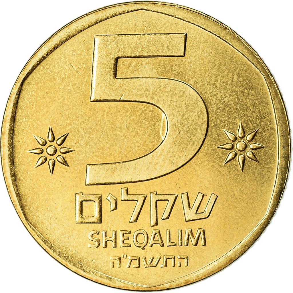 Monnaie, Israel, 5 Sheqalim, 1985, SPL, Aluminum-Bronze, KM:118