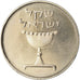 Coin, Israel, Sheqel, 1985, MS(63), Copper-nickel, KM:111